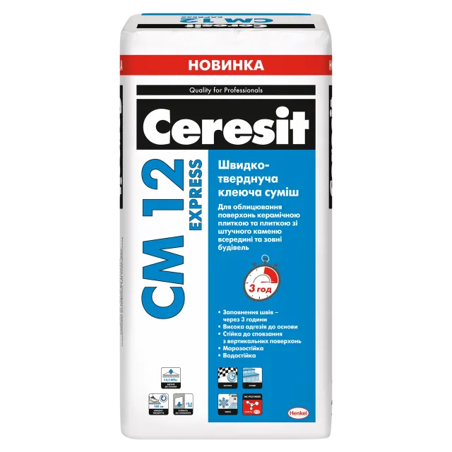 Клей для плитки швидкотвердіючий Ceresit CM 12 Express - 1