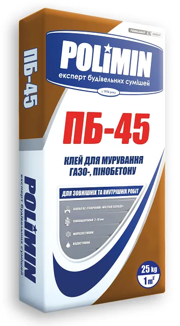 Суміш для кладки газобетону Polimin ПБ-45