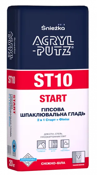 Шпаклювальна гладь Acryl-Putz ST10 Старт + Фініш